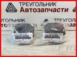 ������ ��������� ������������� Toyota 48815-47020 � 48815-47030 / ���� �� 2 / 4881547020, �����/������ 4881547020 ����