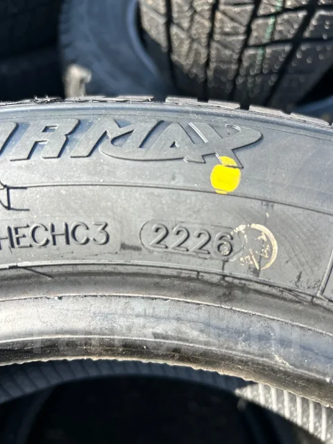 Gepormax Winter Eco. ������, ��� �����, 2026 ���, ����� ����