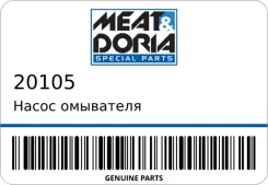 ����� ��������� Meatdoria 20105 20105 ����