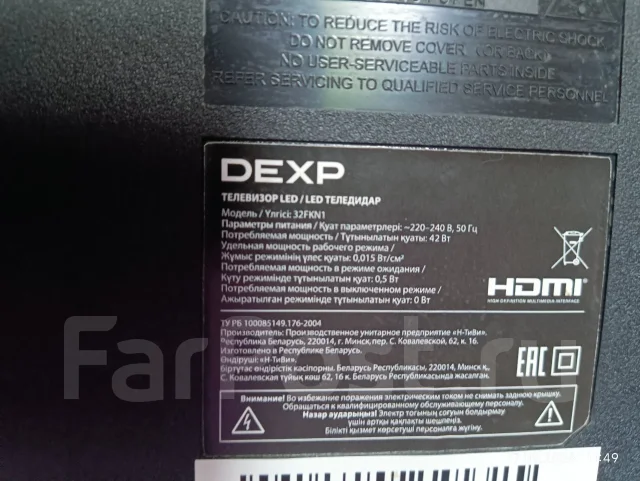 DEXP. LED ����