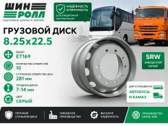 JST. 9.0x22.5", ET175, �� 281���. ����