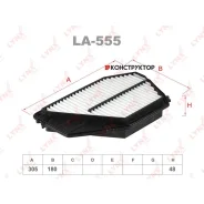 ������ ��������� Lynxauto LA555 LA555 ����