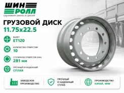 JST. 11.75x22.5", ET120 ����
