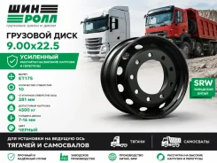 JST. 9.0x22.5", ET175, �� 281���. ����