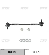 ����, ������ CLT-29 / CL0120 ������ ������������� | ����� ����/��� | Corolla, Matrix 03- F CTR ���. CLT20 CLT20 ����