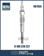 ����� ����������� AUDI 100/A3/A4/A6VW Caddy LL/GOLF LLL, LV/LT LL/LUPO/Beetle/Passat Beru ���. GN855 GN855 ����