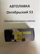 ������� ��������� Corolla '01- F D2224MH ����