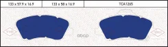 ������� ��������� �������� | ����� | Geely Atlas Tatsumi ���. TCA1265 TCA1265 ����