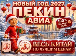 �����. ������������� ���. ����� ���� �� ����� ��� 2027! ��������� ��������! ����