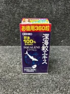 Squalene ����