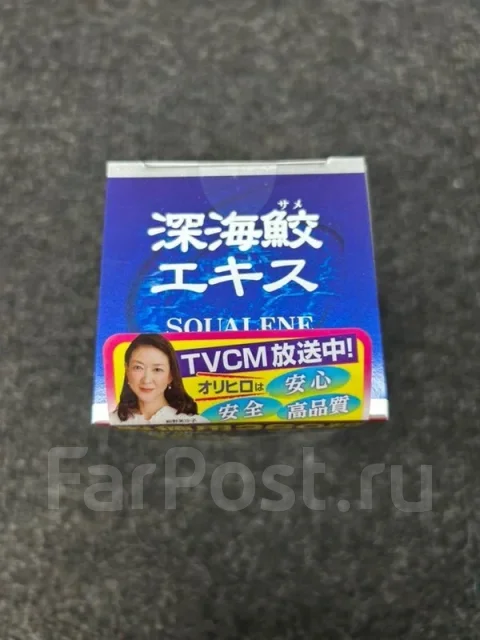 Squalene ����