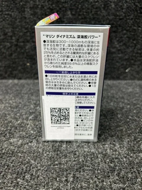 Squalene ����