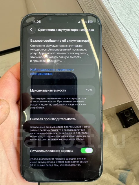 Apple iPhone 13. �/�, 128 ��, ������ ����