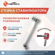 ������ ������������� ��������� �����. VW Jetta, Passat B6, Eos, Tiguan/Skoda Octavia/Audi A3 (NL158A) 1K0411315R 1K0411315R ����