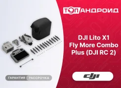 DJI Lito X1 ����