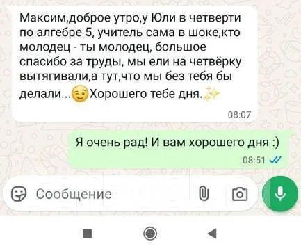���������� �� ����������. ����