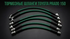 ��������� ������ ������������ Toyota Land Cruiser Prado 150 9094702G20, 9094702G20, 9094702H20, 9094702H93, 9094702H94 ����