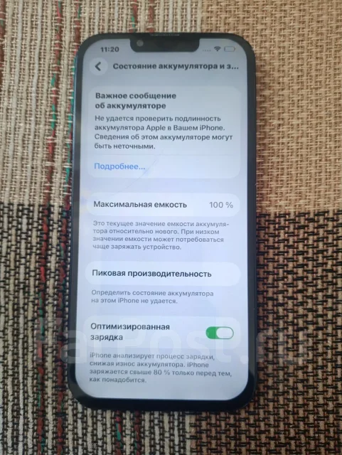 Apple iPhone 13. �/�, 128 ��, �����, 4G LTE, 5G, Dual-SIM, ����������, ���������, NFC, eSIM, ������� �������, ������������ ������� ����