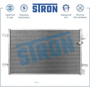 �������� ������������ AUDI A4/A6 1.6-3.0 00-05 Stron STC0113 STC0113 ����