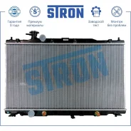 �������� ��������� Honda CR-V 2.0 06 Stron STR0079 STR0079 ����