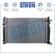 �������� ��������� Audi A4 B5 94-01 1.6/1.8, A6 C5 97-05 1.9D, Skoda Superb 01-08 1.8, VW Passat B5 96-05 1.6-2.3 Stron STR0264 STR0264 ����