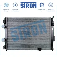 �������� ��������� Nissan Qashqai 07- Stron STR0230 STR0230 ����