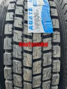 Agate HF605xs. �����������, 2026 ���, ����� ����