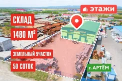 ��������� 1480 ��. � ��� �����, ��� ��� ����� �� ������ ����� � �. ����. 1480.7��&sup2;, ����� ��������� 22�, �-� �����, 1/1 ���� ����