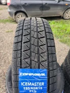 Compasal IceMaster. ������, ��� �����, 2026 ���, ����� ����