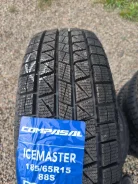 Compasal IceMaster. ������, ��� �����, 2026 ���, ����� ����