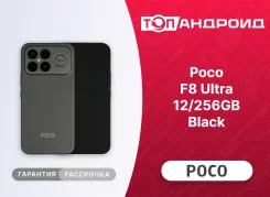 Xiaomi Poco F8 Ultra. �����, 256 ��, ������, 3G, 4G LTE, 5G, Dual-SIM, NFC, ������� �������, ������������ ������� ����