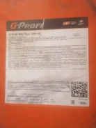 G-Energy G-Profi. 15W-40, �����������������, 205��. ����