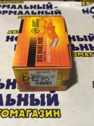 ������� D1276, JD, JBP-0023 F, �� D1276 ����