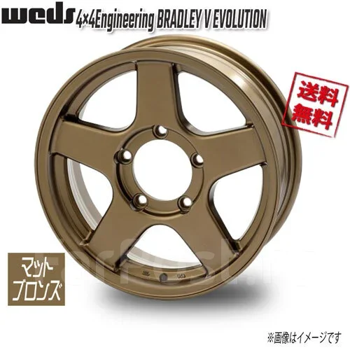 4x4 Engineering Bradley V Evolution. 5.5x16", 5x139.7, ET0, �� 110,5���. ��� ����� �� ������������ ����