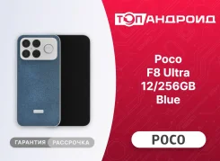 Xiaomi Poco F8 Ultra. �����, 256 ��, �����, 3G, 4G LTE, 5G, Dual-SIM, NFC, ������� �������, ������������ ������� ����