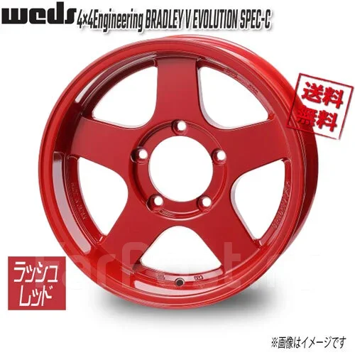 4x4 Engineering Bradley V Evolution Spec-C. 5.5x16", 5x139.7, ET-20, �� 110,5���. ��� ����� �� ������������ ����