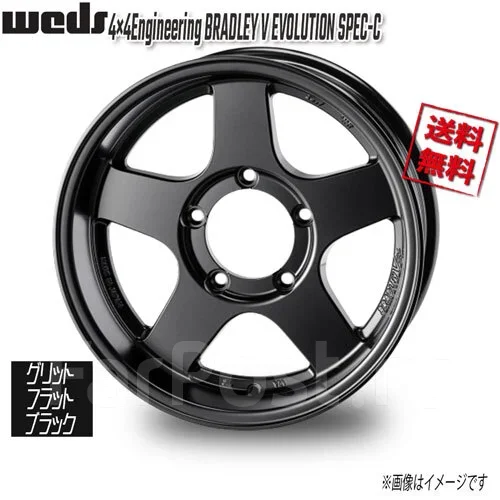 4x4 Engineering Bradley V Evolution Spec-C. 5.5x16", 5x139.7, ET-20, �� 110,5���. ��� ����� �� ������������ ����