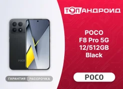 Xiaomi Poco F8 Pro. �����, 512 ��, ������, 3G, 4G LTE, 5G, Dual-SIM, ������� �������. ��� ����� �� ������������ ����