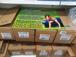 ������ JETT V31070R V31070R ����