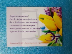 ������������� ��������� � ����� 8 ����� ����������� �������� -�������� ����