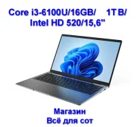 Fronsh. 15.6", 2,3����, ��� 16 ��, ���� 1 024���, WiFi: 1, Bluetooth: 1, ����������� �� 4��. ����