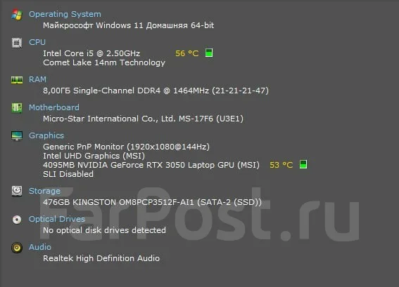MSI GF75 Thin. 17.3", 2,5����, ��� 8 ��, ���� 512���, WiFi: 1, Bluetooth: 1 ����