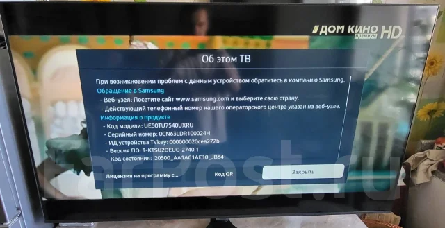 Samsung. LED ����