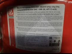 MAN. 10W-30, 216,5��. ����