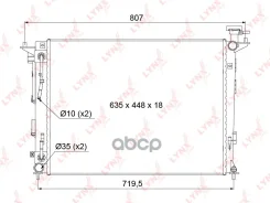 �������� ���������� ������ AT LYNXauto ���. RB1063 RB1063 LYNXauto RB1063 ����