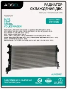 �������� ������� ���������� Absel AU500021 AU500021 ����