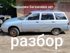 ���� 2111. 552, 552 ����