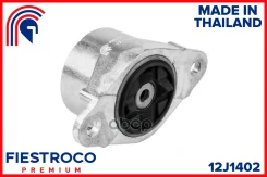 ����� ������������ ��� ����/��� Fiestroco ���. 12J1402 12J1402 Fiestroco 12J1402 ����