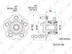 ������� ������ | ��� ����/��� | LYNXauto ���. WH1034 WH1034 LYNXauto WH1034 ����