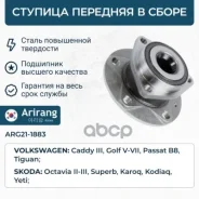 ������� �������� VW (Golf VII restyle 17-20/Passat B8 14-20/Tiguan II 16-20), Skoda (Karoq 18-/Octavia III 13-20/Superb III 15-16), Audi (A3 13-21/Q2...